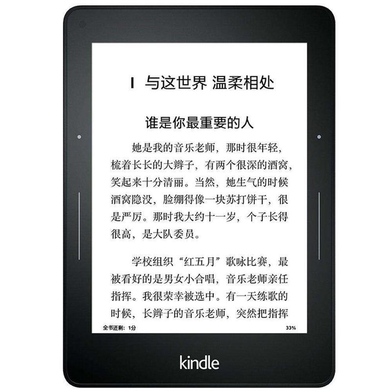 电纸书1.jpg
