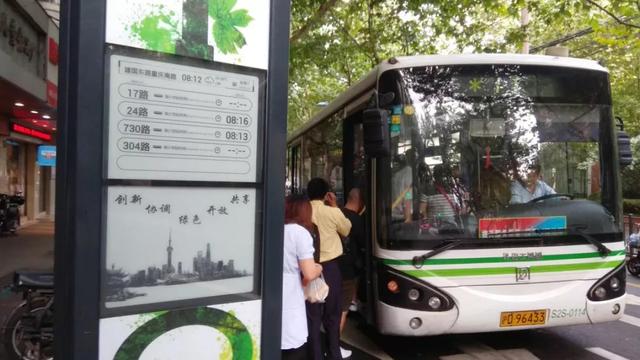 公交站牌1.jpg